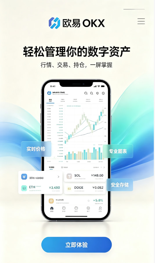 欧交易所app官方网站入口文章配图
